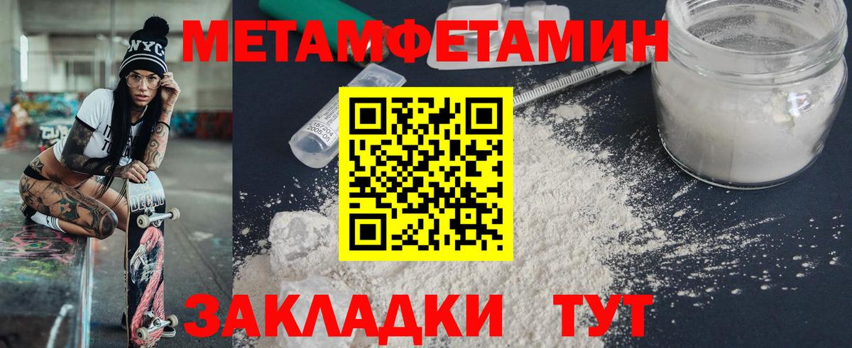 Amphetamine 97% Домодедово