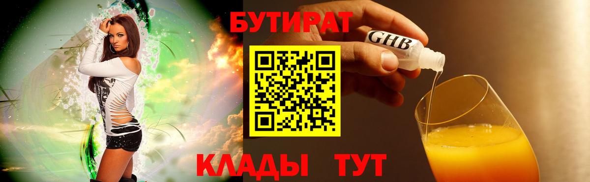 Домодедово  МДМА  Каннабис  КОКАИН  Гашиш  Мефедрон кристаллы  Вход с VPN  Канабис 