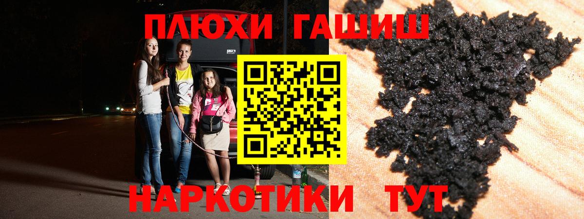 Гашиш Изолятор Домодедово