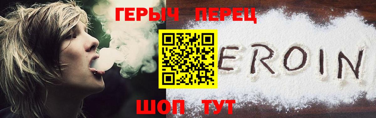 МАРИХУАНА Домодедово
