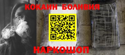 бутик Конаково
