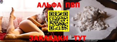 меф Коммунар