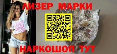 меф Коммунар