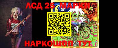 меф Коммунар