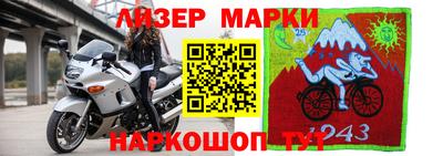 меф Коммунар