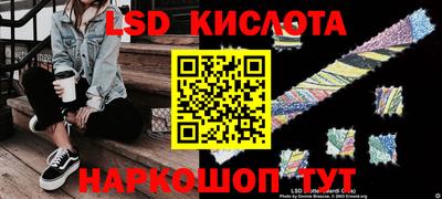 бутик Конаково