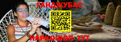 бутик Конаково