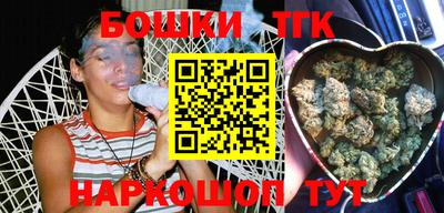 бутик Конаково
