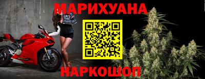 бутик Конаково