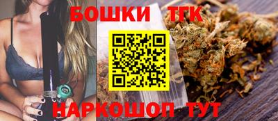 бутик Конаково