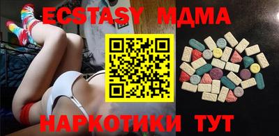 меф Коммунар