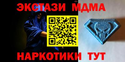 бутик Конаково