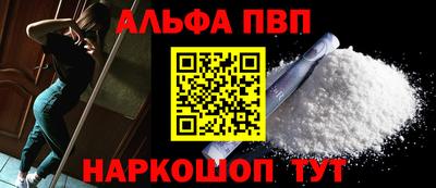 меф Коммунар