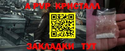 меф Коммунар