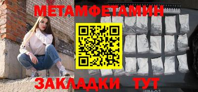 меф Коммунар