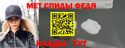 меф Коммунар