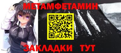 бутик Конаково