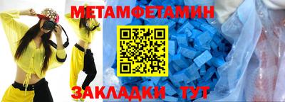 меф Коммунар