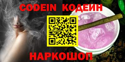 бутик Конаково