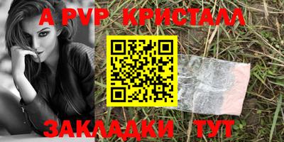 меф Коммунар