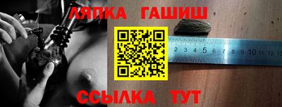 apvp Комсомольск-на-Амуре