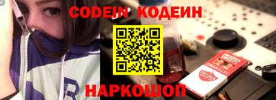 бутик Конаково