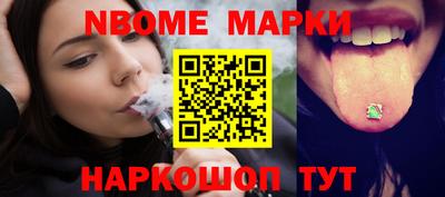 меф Коммунар