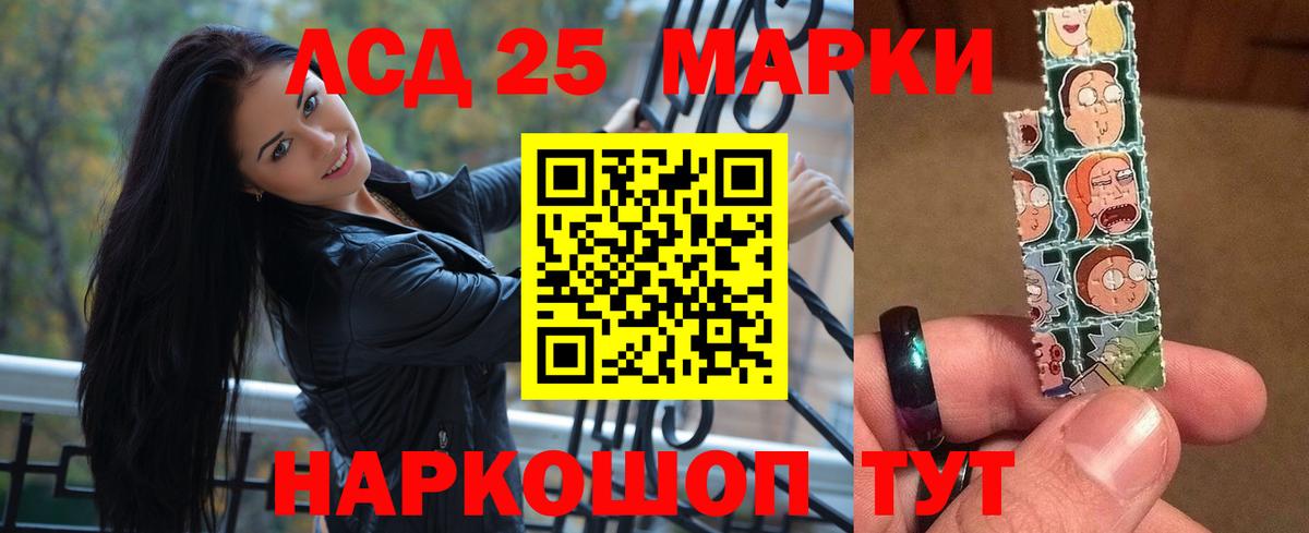 ЛСД экстази ecstasy  Вход с VPN  ЛСД экстази кислота  блэк спрут ССЫЛКА  Домодедово 