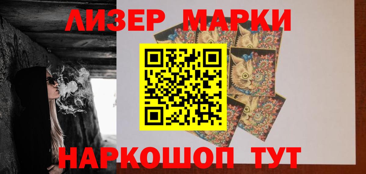 LSD-25 экстази ecstasy Домодедово