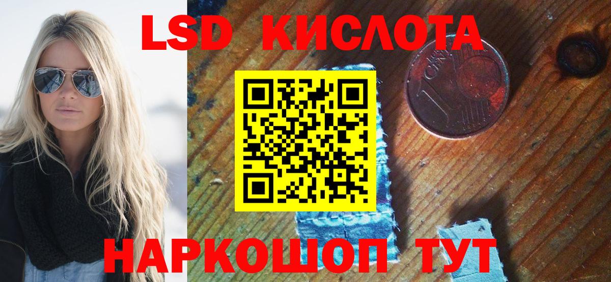 Домодедово  Наркотические марки  Марки NBOMe 1,5мг  Вход с VPN  Марки NBOMe 1,5мг 