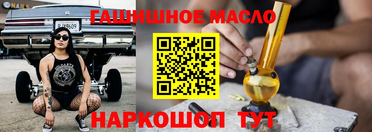Дистиллят ТГК жижа Домодедово